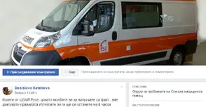 Ситуацията в Спешна помощ: Във войната "Кой кого" целта вече оправдава средствата