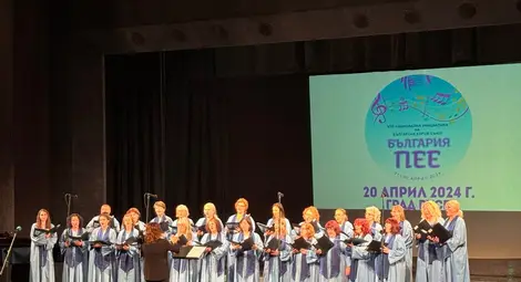 Концертът "България пее&ldquo; събра на русенска сцена 4 български хо̀ра