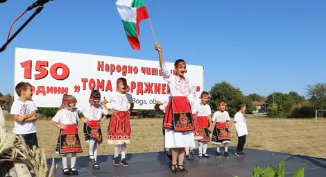 Първото читалище в Северна България, сменило три имена, отпразнува 150 години