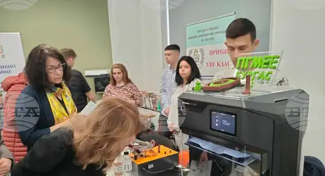 Снимка: БТА