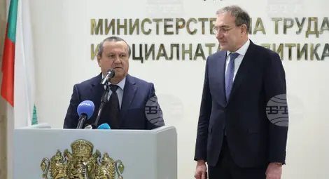 Снимка: БТА