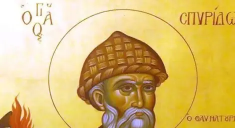 Спиро и Дарина черпят в деня на св. Спиридон