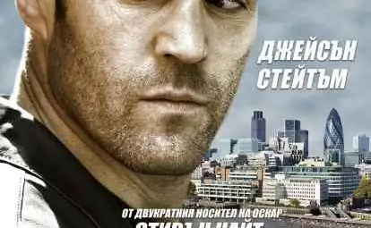 &bdquo;КОЛИБРИ&rdquo; &ndash; теория за &bdquo;грешният&rdquo; избор на &bdquo;правилният&rdquo; път