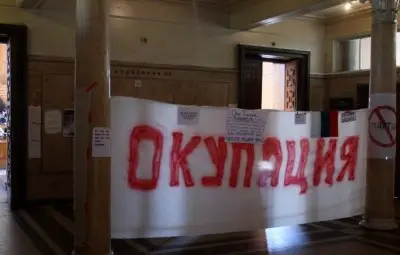 Ръководството на СУ подкрепи окупацията