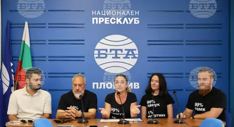 Снимка: БТА