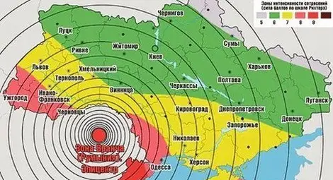 Нов трус във Вранча