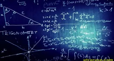 Пет медала за български ученици от Международен турнир по физика Пет медала за български ученици от Международен турнир по физика