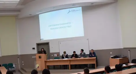 "Ориентиране в тъмното" учи студенти в РУ как да кандидатстват за работа&nbsp;