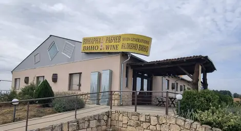 „Седем поколения“ - русенското вино, което покори Виена „Седем поколения“ - русенското вино, което покори Виена