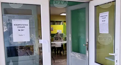 Снимка: БТА