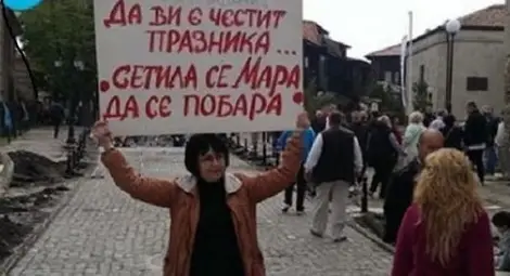 Художничка протестира на входа на Стария Несебър: "Сетила се Мара да се побара!"