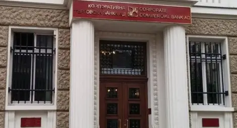 Отстранените шефове на КТБ отговориха на удара