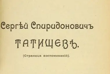 Всичко това се случи в Русчук, на брега на Дунава