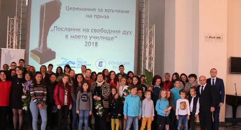 Нови петима учители станаха Посланици на свободния дух