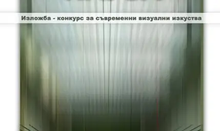 31 художници рисуват своята представа за понятието „Пауза“ 31 художници рисуват своята представа за понятието „Пауза“