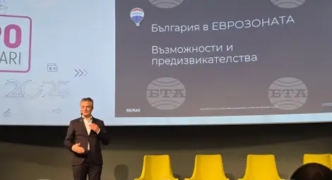 Снимка: БТА Снимка: БТА