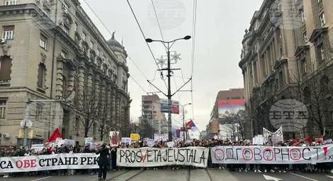 Снимка: БТА