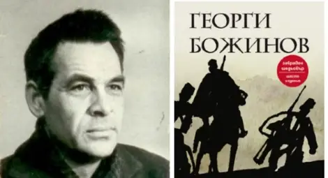 "Калуня-каля" е най-търсената книга у нас за последната година "Калуня-каля" е най-търсената книга у нас за последната година
