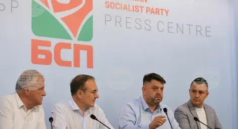 Снимка: БТА