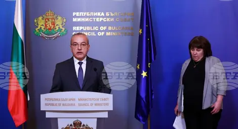 Снимка: БТА