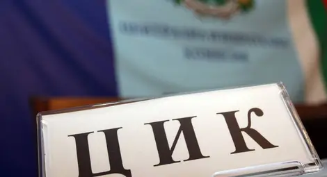 Последен ден за заявления за гласуване в чужбина