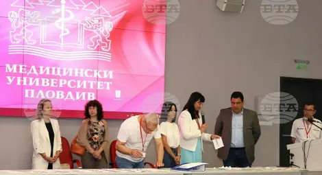 Снимка: БТА