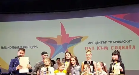 Балерините от школа &bdquo;Инфанти&ldquo;  донесоха 16 награди от конкурс