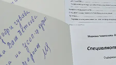 Ценна методическа литература получиха ОЦ „Малвина“ и ЦСОП „Д-р Петър Берон“-Кубрат Ценна методическа литература получиха ОЦ „Малвина“ и ЦСОП „Д-р Петър Берон“-Кубрат