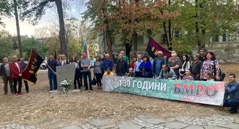 &nbsp;Русенската организация на ВМРО отбеляза 130 години от създаването на движението