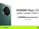 Yettel стартира предварителните поръчки за сгъваемия шедьовър HONOR Magic V3
