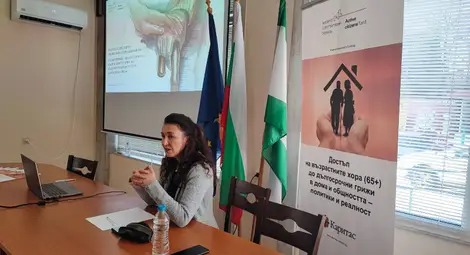 Дискусионни форуми, организирани от „Каритас“, поставят на фокус нуждата от повече грижи за възрастните хора Дискусионни форуми, организирани от „Каритас“, поставят на фокус нуждата от повече грижи за възрастните хора
