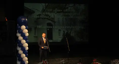 Професионалната гимназия по механотехника &bdquo;Юрий Гагарин&ldquo; в Русе отбеляза вековен юбилей