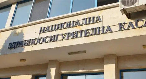 Касата въвежда лимит за скъпоструващо лечение