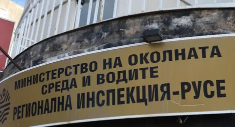 „Линамар“ оспорва 250 000 лева санкция за миризма на бакелит „Линамар“ оспорва 250 000 лева санкция за миризма на бакелит