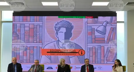 Снимка: БТА