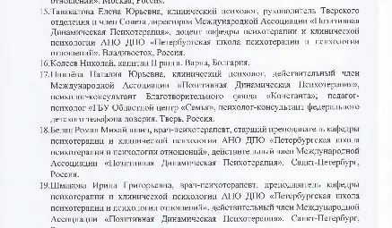 Светът и България имат нужда от Вапцаровска морска магистрала за десетилетието на науките за океана
