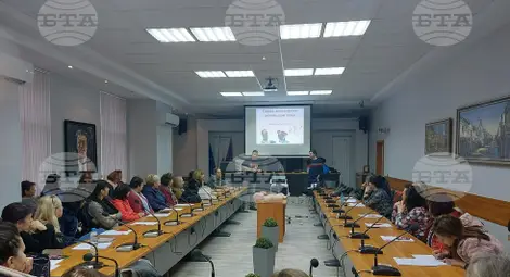 Снимка: БТА