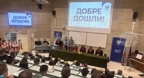 Снимка: БТА