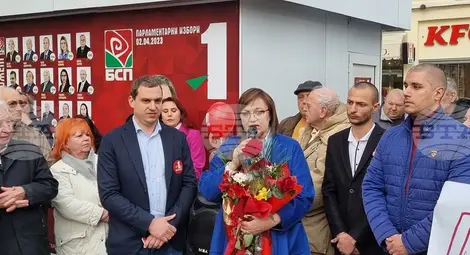 Снимка: БТА Снимка: БТА