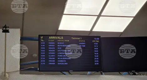 Снимка: БТА