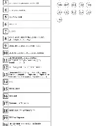 Така изглежда бюлетината за изборите на 4 април.
