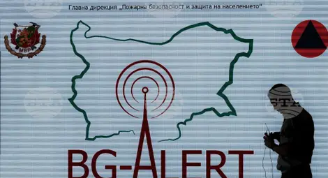 Снимка: БТА