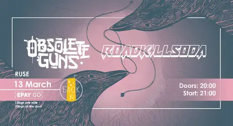 Смелчо и Страхчо откриват програмата за март на Блок 14