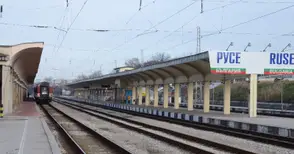 Пускат бърз влак  за София в 13.15 ч