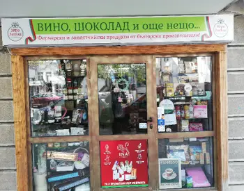 Създателката на „Мира разКош“ Мирослава Станева: Убедих се, че успявам, когато започна споделянето, че това е едно разкошно и различно магазинче в центъра на Русе