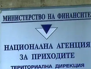 Осигурителен календар за месец май 2014 година