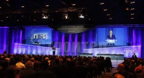 1108 делегати на националното събрание на ГЕРБ