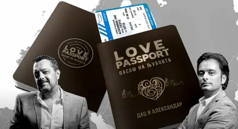 Авторите на "Корона, чао" с нов хит и поздрав към премиера Борисов