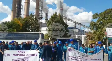 Снимка: БТА