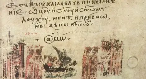 Първата употреба на символа @ е в български текст от 14 век
